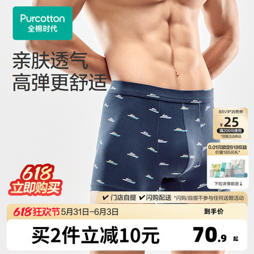 40支细绒棉面料，亲肤柔软