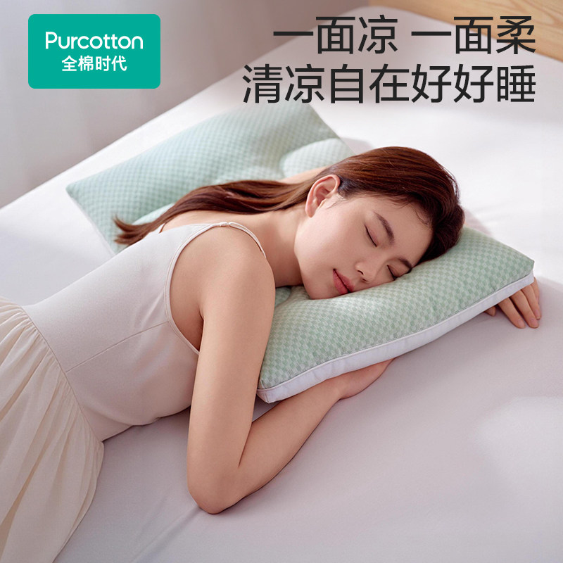 【新品】全棉时代枕头枕芯护颈椎助睡眠纯棉枕套凉感凉席舒睡枕图片