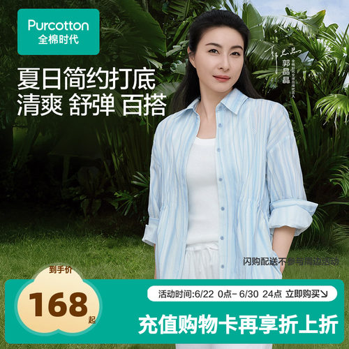 全棉时代女士U领棉线背心花灰色修身纯色夏季打底