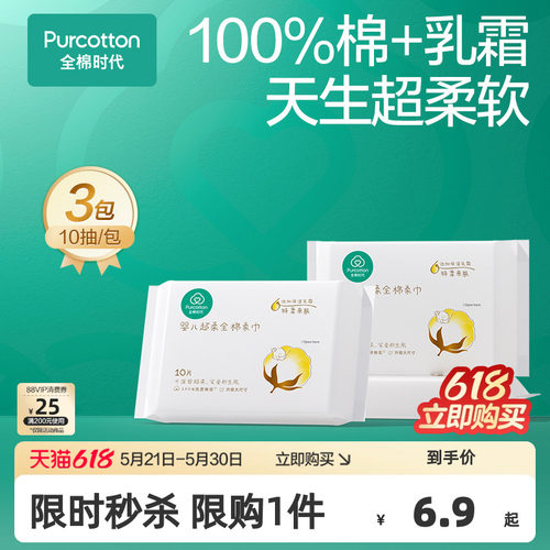 超大尺寸 抑菌*保湿