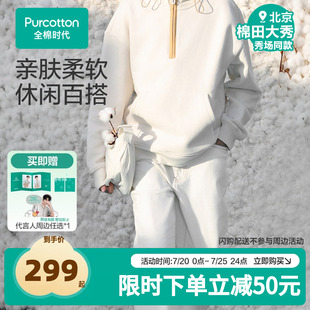 【张凌赫推荐】全棉时代女士针织直筒牛仔裤软牛仔白亲肤显腿长通