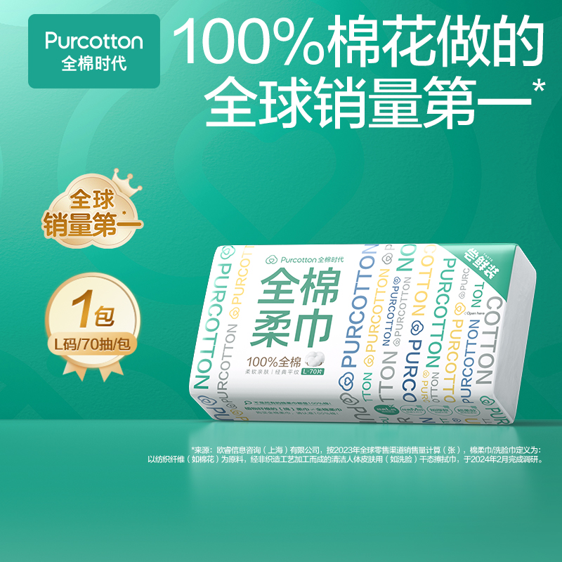 ڲ70*1 ȫʱϴӼһԽ9.9Ԫ