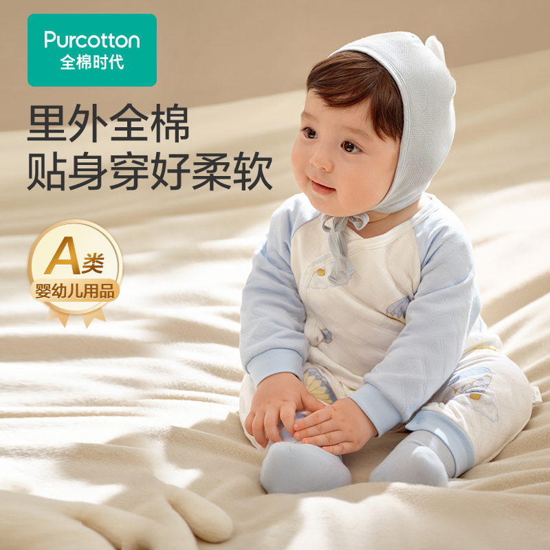 全棉时代婴儿全棉连体服