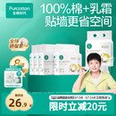 【孙颖莎同款】全棉时代婴儿超柔乳霜悬挂式棉柔巾壁挂洁面洗脸巾