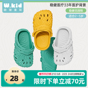 全棉时代夏季新款儿童洞洞鞋女童凉鞋儿童鞋透气防滑拖鞋男女宝宝