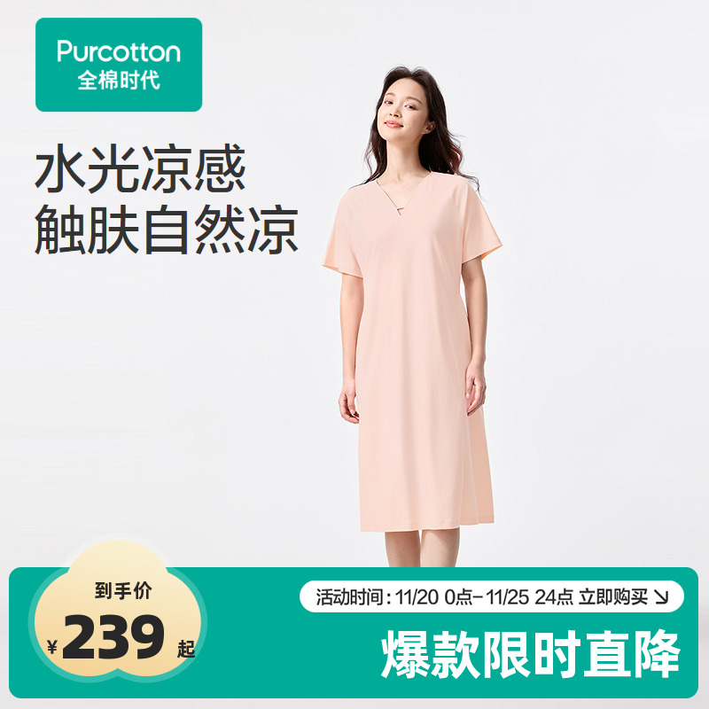 精选100%棉面料，柔软有弹力，不易皱好打理