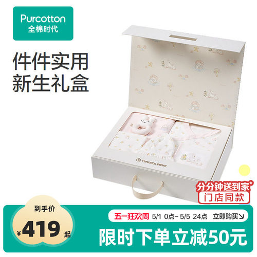 连体服采用水光棉面料，穿着柔软清爽