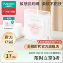 全棉时代纯棉卸妆棉化妆棉湿敷棉片敏感肌脸部眼唇专用薄厚两款
