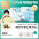 全棉时代100%棉一次性洗脸巾加厚悬挂抽取棉柔巾 孙颖莎同款