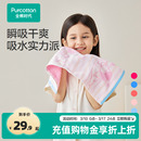 【门店同款】全棉时代 纱布毛圈面巾手帕纯棉洗脸家用吸水面巾