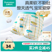 男童四角裤 女童平角短裤 全棉女大童内裤 全棉时代儿童内裤 2条装