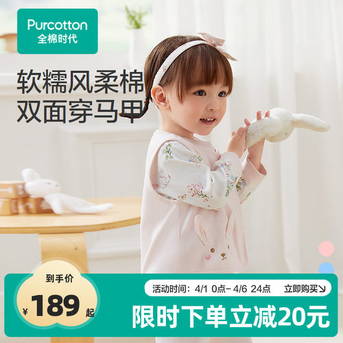 素色及花色双面可穿着，一衣两穿