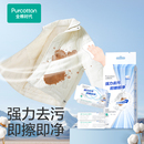 全棉时代羽绒服衣服强效去污油污清洁免洗便携100%棉湿巾ss