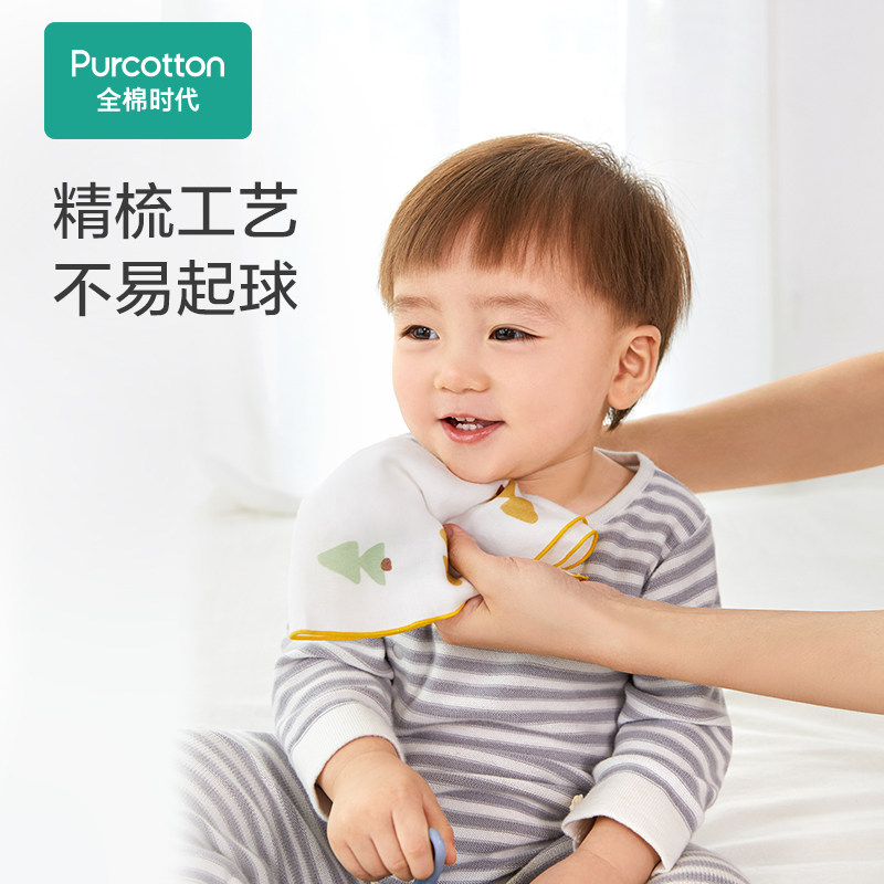 全棉时代婴儿纱布手帕纯棉口水巾柔软舒适儿童洗脸巾高性价比高么？