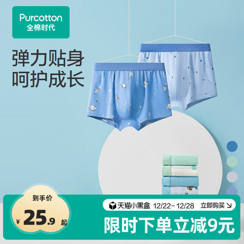 前中立体U型囊袋，留足成长空间