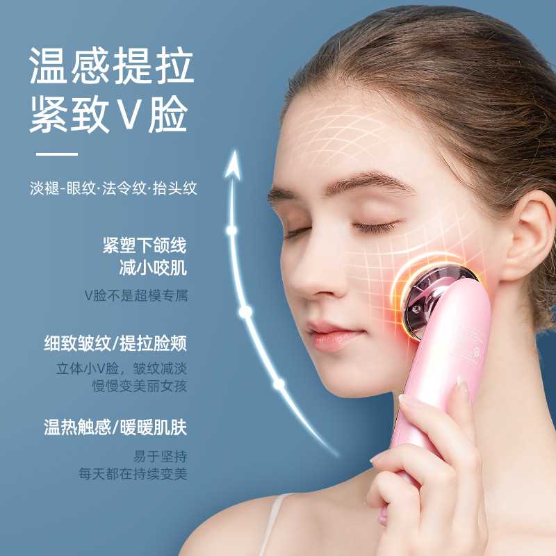 美容仪器家用脸部毛孔清洁眼部按摩洁面洗脸红蓝光子嫩肤导入仪