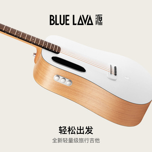 飞琴行 拿火吉他LAVA ME 4单板款智能民谣吉他初学者电箱乐器旅行