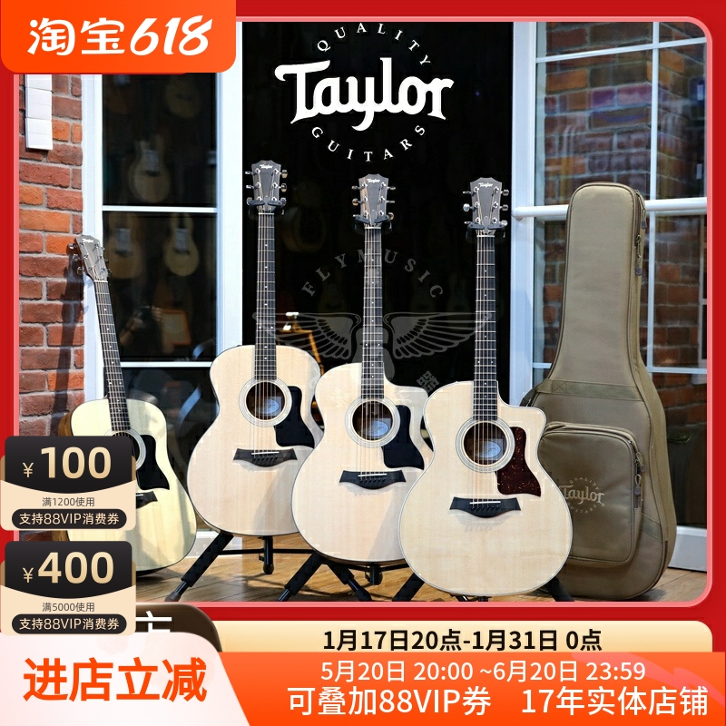 飞琴行Taylor114214民谣吉他