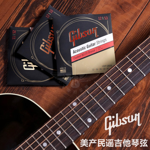 飞琴行Gibson美产民谣电吉他琴弦