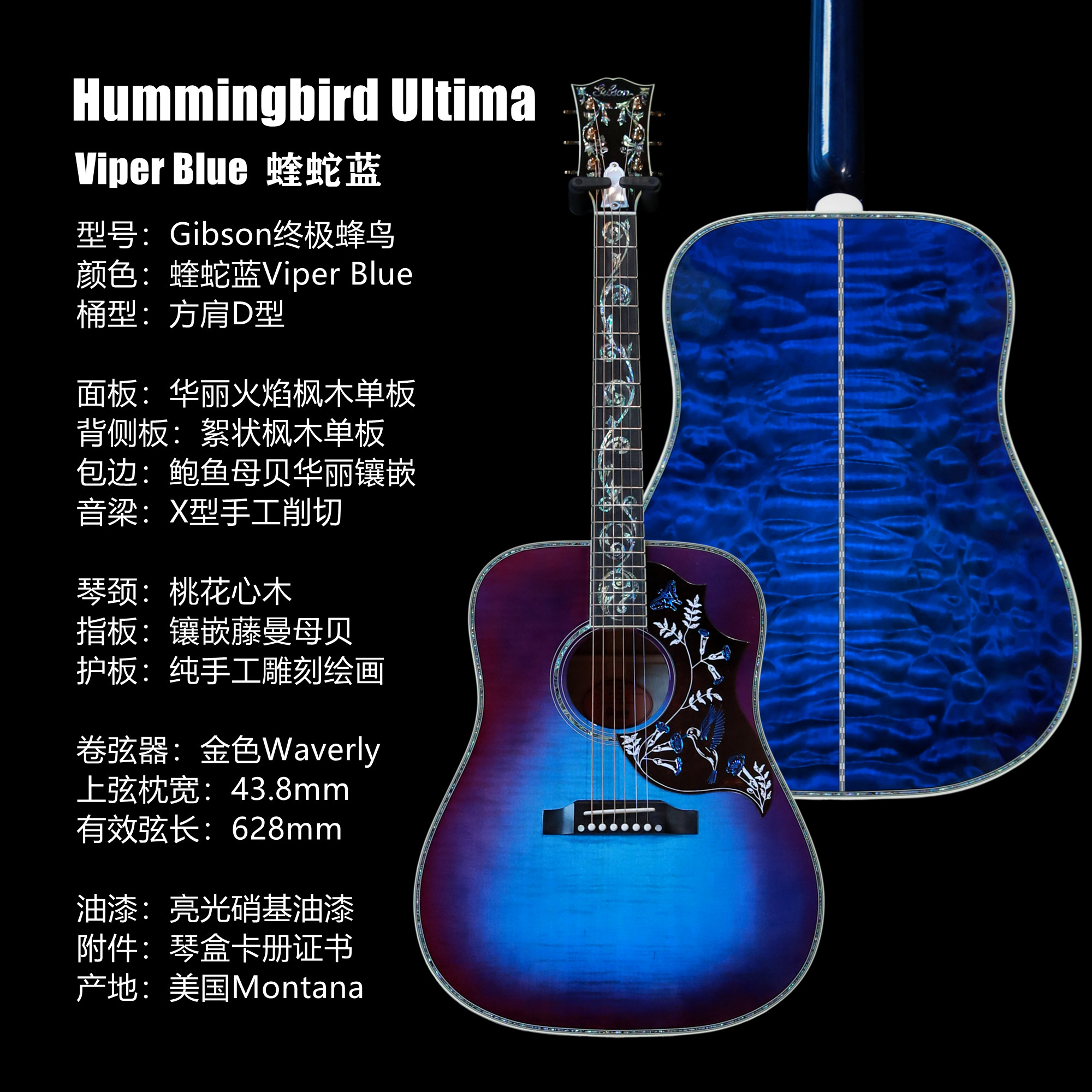 飞琴行 吉普森Gibson 终极蜂鸟 Ultima 限量版 民谣木吉他
