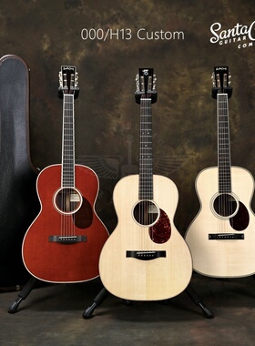 飞琴行 Santa Cruz桑塔克鲁兹 000 CS H13 1929全单民谣木吉他