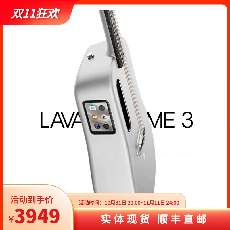 飞琴行 拿火 LAVA ME 3 碳纤维民谣吉他智能入门旅行吉他36/38寸