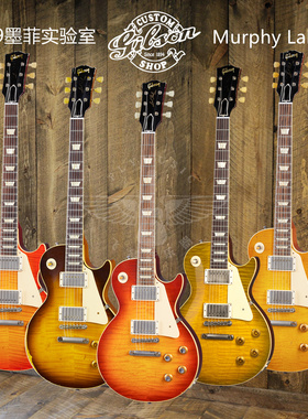飞琴行 吉普森Gibson1959 Les Paul Std R9墨菲实验室 做旧电吉他