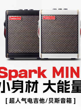 飞琴行SPARK MINI/GO/40/2电吉他音箱乐队排练初学便携贝斯音响