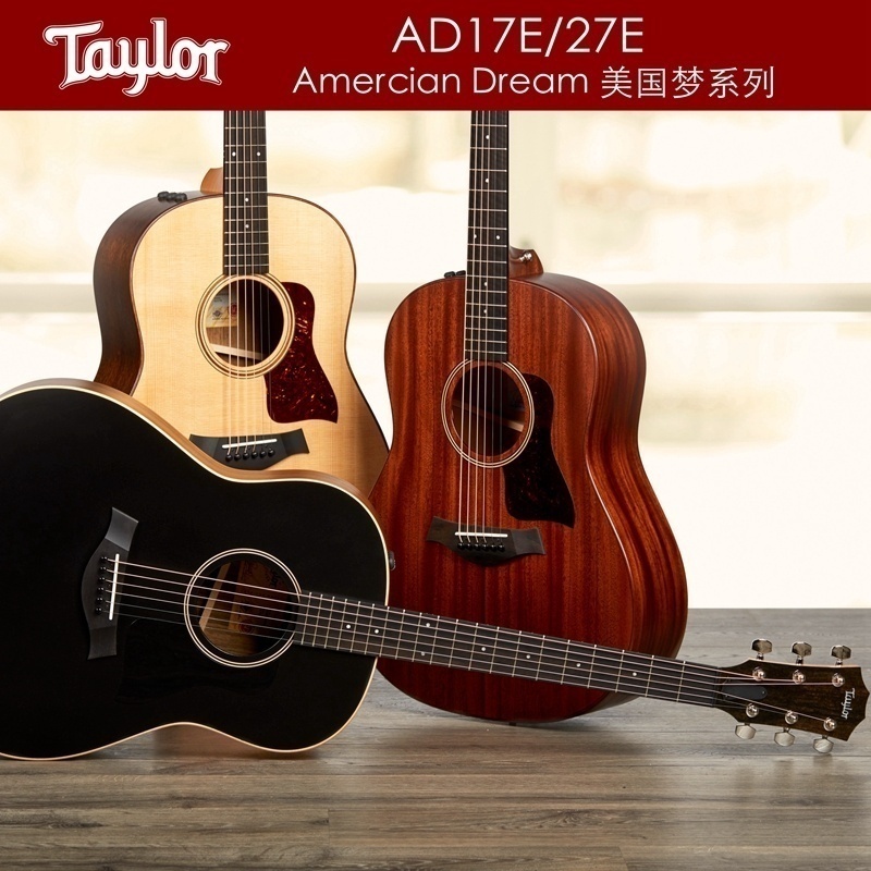 飞琴行TaylorAD17E民谣吉他AD27E