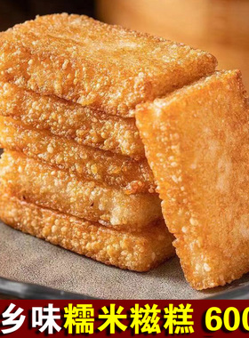 缘乡味糯米糍糕糍饭糕糍粑粢饭糕安徽糯米糍糕糕粢饭糕早餐半成品