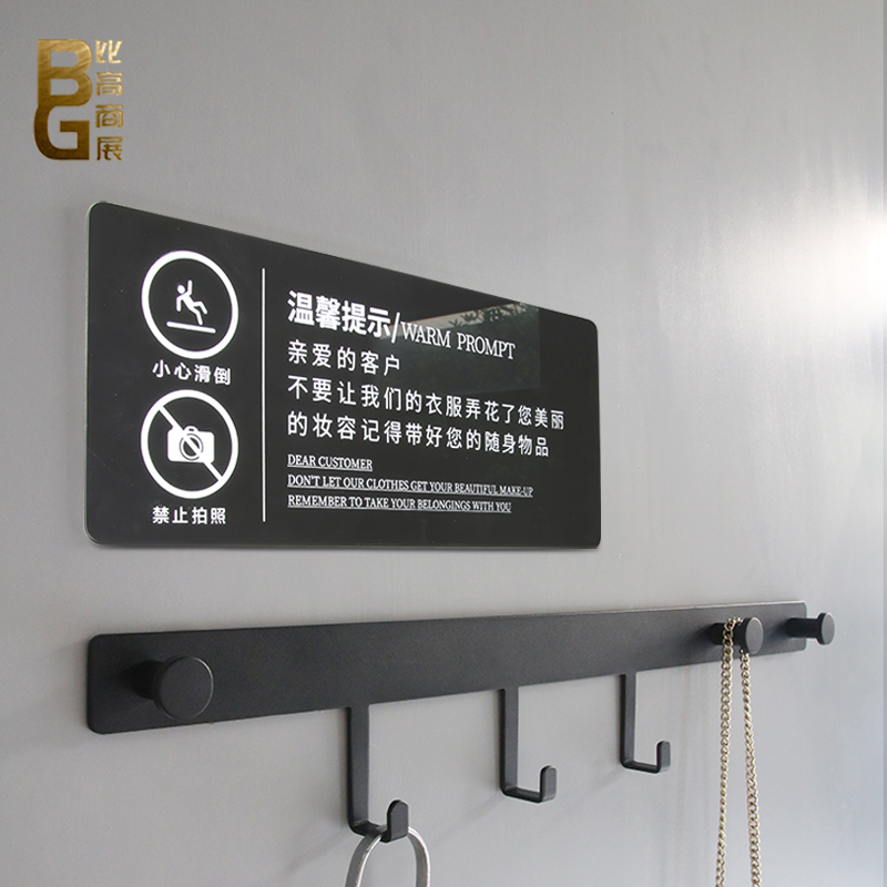 服装店试衣间挂钩上墙创意北欧