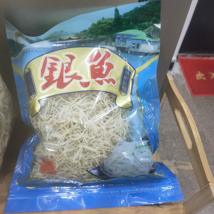 半斤 优质小银鱼干 2025年 太湖土特产 淡水面条鱼孕妇宝宝妈食用