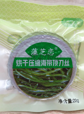 藻芝恋压缩海带顶刀丝22g海带丝藻之恋烘干快餐无沙免煮速食饭店