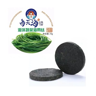 每天海烘干压缩海带丝70克火锅麻辣烫酒店食材无沙免洗15倍泡发