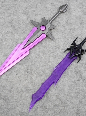 吴医生Dr.WU DW P-38威天震大剑配件TFP暗黑紫色星辰剑DW-TP09N