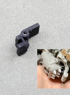 Sharkwo工作室野兽崛起SS102犀牛勇士武器载具固定链接件