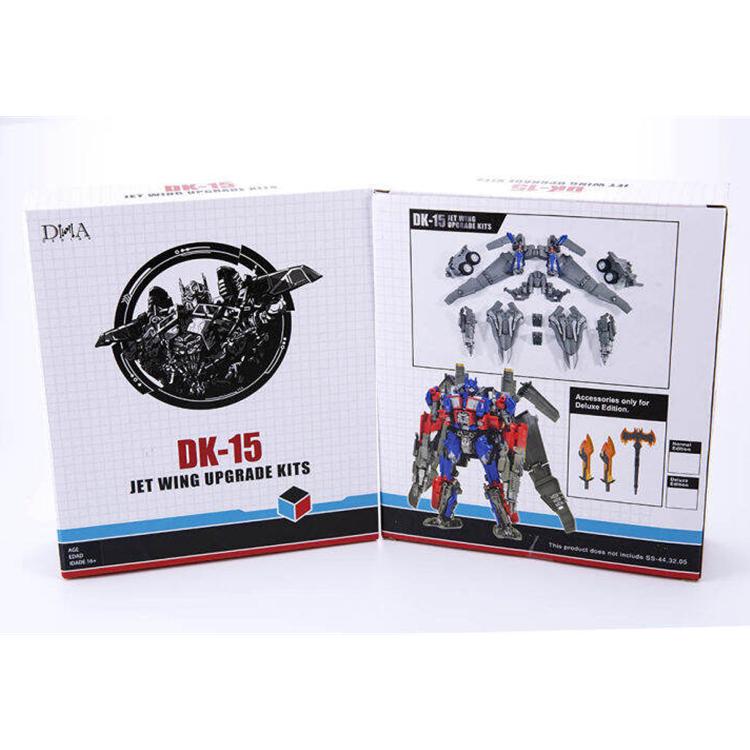 SS3244擎天柱飞翼升级配件包