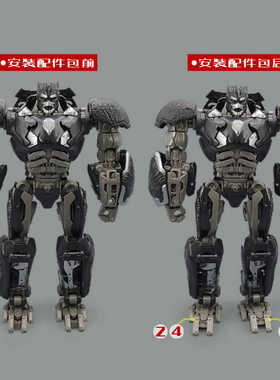 小郭工作台SS106变7野兽崛起L级黑猩猩队长将军升级配件包