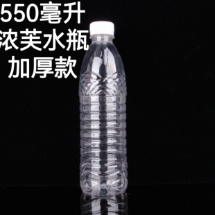 矿泉水瓶空水瓶子500ML农泉饮用天然水瓶山夫550毫升食品级一次性