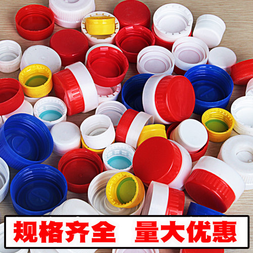 塑料瓶盖子30口28口38口防盗盖
