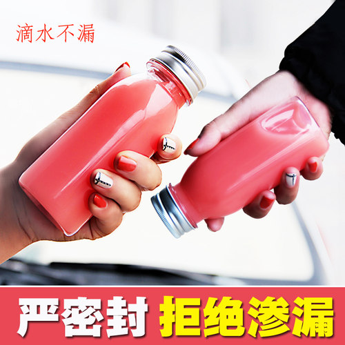 铝盖500ml透明塑料瓶子分装