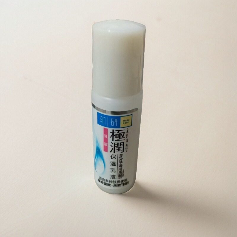 肌研极润保湿乳液14ml