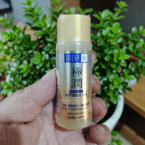 肌研极润特浓紧致保湿化妆水