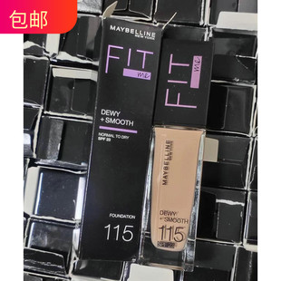 美宝莲fit me定制水感粉底液30ml水润保湿遮瑕 无盒试用装