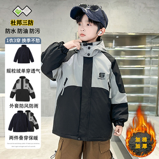 巴拉线儿童三防外套2025秋冬新款三合一冲锋衣男童户外工装夹克