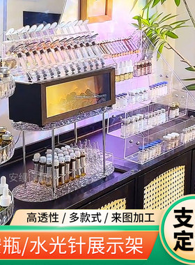 安瓶精华寡肽陈列架水光针展示台