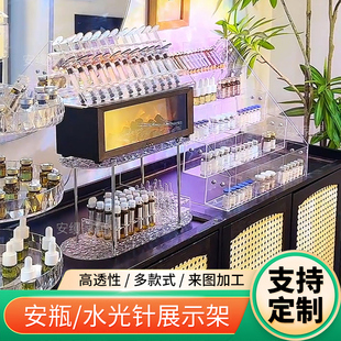 安瓶精华寡肽陈列架水光针展示台冻干粉收纳架直播间口红桌面展架