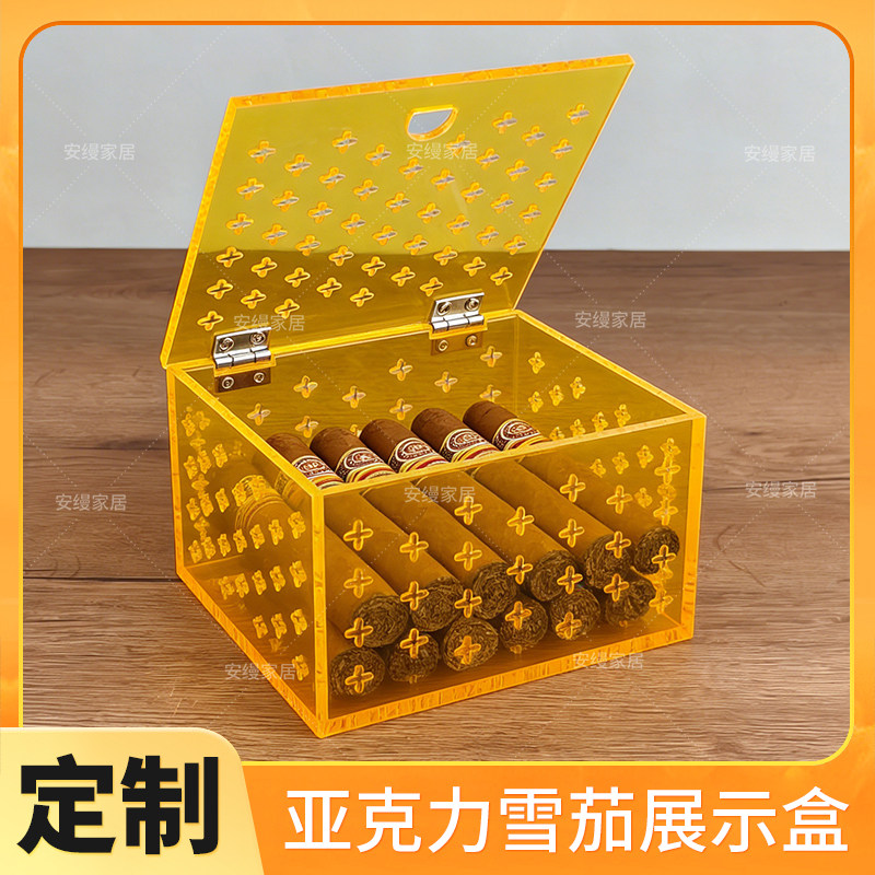 雪茄盒亚克力雪茄烟草保温展示盒
