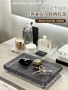 美容院办公桌医美浴室卫生家置物架亚克力托盘轻奢化妆收纳