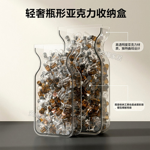 安瓶精华瓶水光空瓶回收盒展示盒